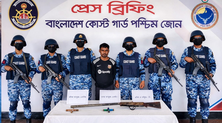 সুন্দরবনে কুখ্যাত ডাকাত সুমন বাহিনীর সদস্য আটক