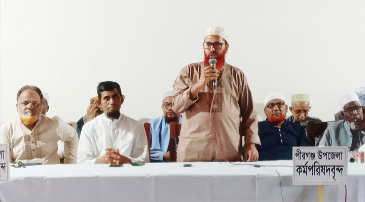 পীরগঞ্জে জামায়াতের ঈদ পুনর্মিলনীতে নেতাকর্মীদের ঢল