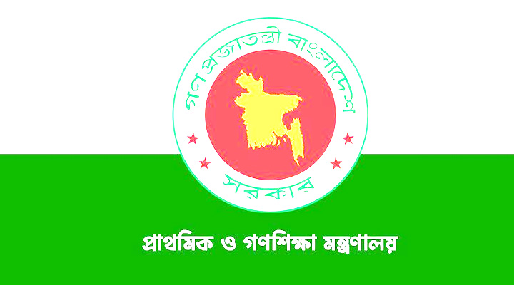 শনিবার খোলা থাকবে প্রাথমিক বিদ্যালয়