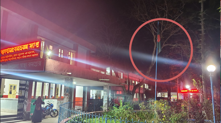 রাতেও স্বাস্থ্য কমপ্লেক্সে ‘ওড়ে’ জাতীয় পতাকা