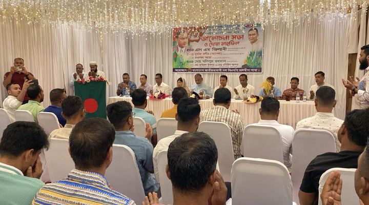 মালদ্বীপে বিএনপির উদ্যোগে স্বাধীনতা দিবস উদযাপিত