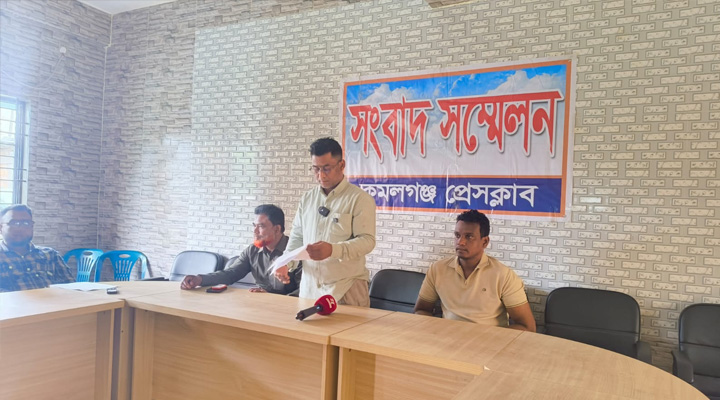 কমলগঞ্জে প্রবাসীর জমি দখলের চেষ্টা, অপপ্রচার অভিযোগে সংবাদ সম্মেলন