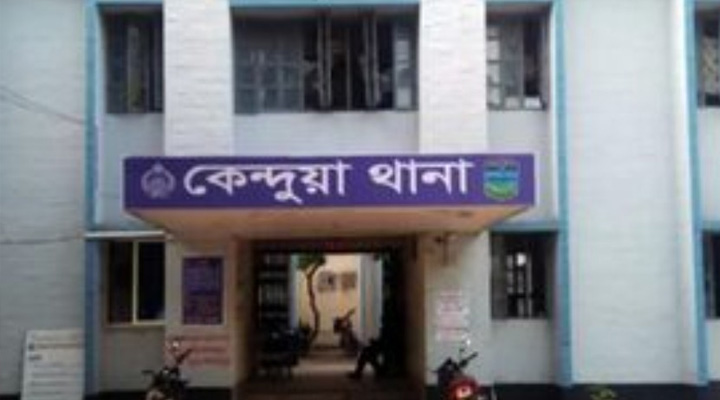 কেন্দুয়ায় বিষপানে  বৃদ্ধের মৃত্যু