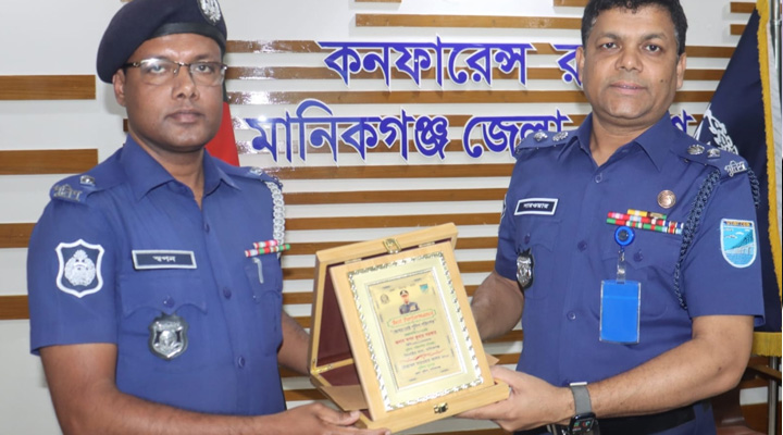সিংগাইরে শ্রেষ্ঠ পুলিশ পরিদর্শক স্বপন কুমার সরকার