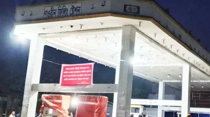 হিসাব দিতে ব্যর্থ, চাঁদপুরে ফিলিং স্টেশন মালিককে জেল ও জরিমানা