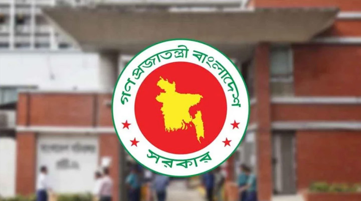 সাপ্তাহিক ছুটি বাড়তে পারে সরকারি চাকরিজীবীদের