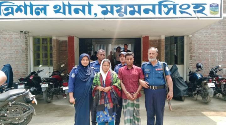 ত্রিশালে ৩ বছরের শিশুর মরদেহ উদ্ধার, ঘাতক পিতাসহ গ্রেপ্তার ২