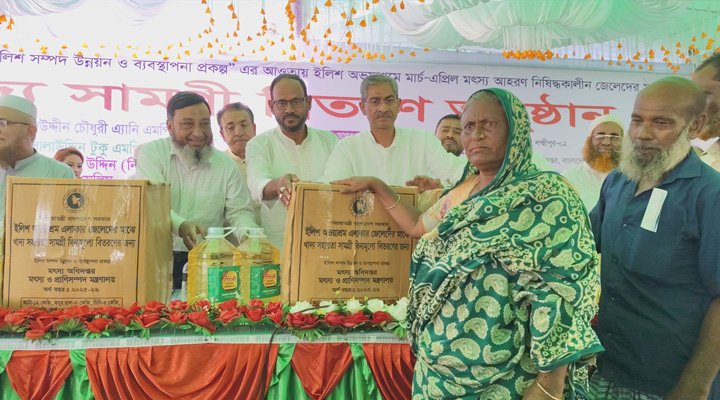 ইলিশ রক্ষায় সম্মিলিত উদ্যোগ নিতে হবে