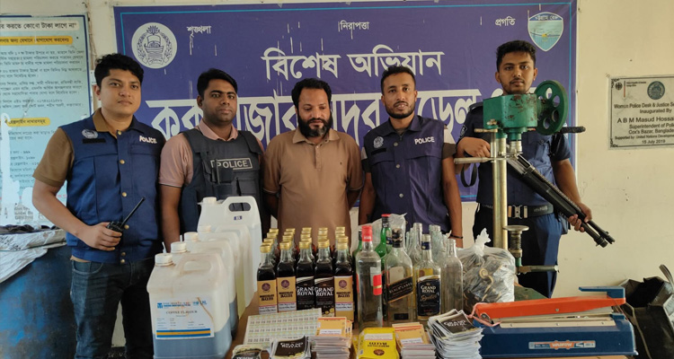 কক্সবাজার শহরে নকল বিদেশি মদ তৈরির  কারখানার সন্ধান, গ্রেফতার-১