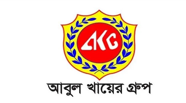 আবুল খায়ের গ্রুপে চাকরির আবেদন, বেতন ৪০ হাজার