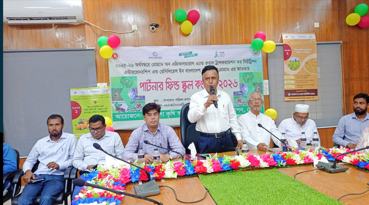চরফ্যাশনে ‘পার্টনার’ প্রকল্পের ফিল্ড স্কুল কংগ্রেস অনুষ্ঠিত‎