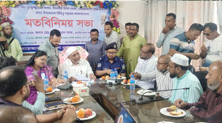 গাফিলতি ও অনিয়মের প্রমান পেলে চাকুরিও যেতে পারে