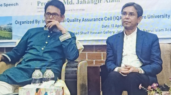 সেমিনারে শিক্ষামন্ত্রীর পাশে থাকা অবস্থাতেই যবিপ্রবি ভিসিকে অব্যাহতি