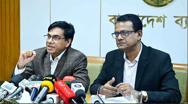 নতুন রেফারেন্স রেট চালুর উদ্যোগ কেন্দ্রীয় ব্যাংকের