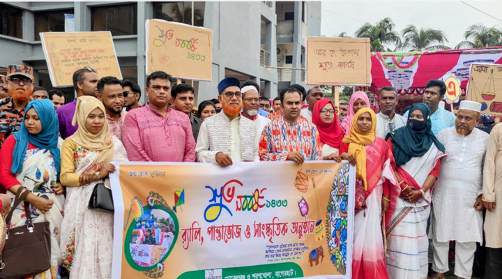 পহেলা বৈশাখ বাঙালি জাতির সার্বজনীন অসম্পদায়িক চেতনার উৎসব- এমপি আব্দুল আলীম