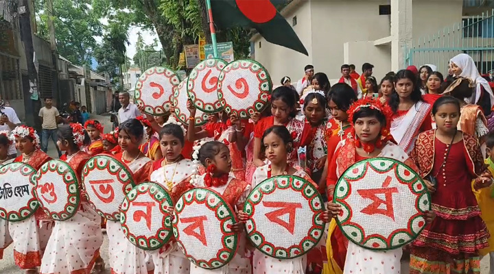 ভূরুঙ্গামারীতে বর্ণিল আয়োজনে বর্ষবরণ