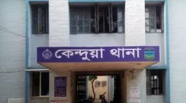 কেন্দুয়ায় ফাঁসিতে ঝুলে গৃহবধূর আত্নহত্যা