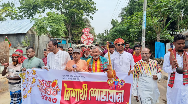 মাদারগঞ্জে বর্ণাঢ্য আয়োজনে বাংলা নববর্ষ উদযাপিত