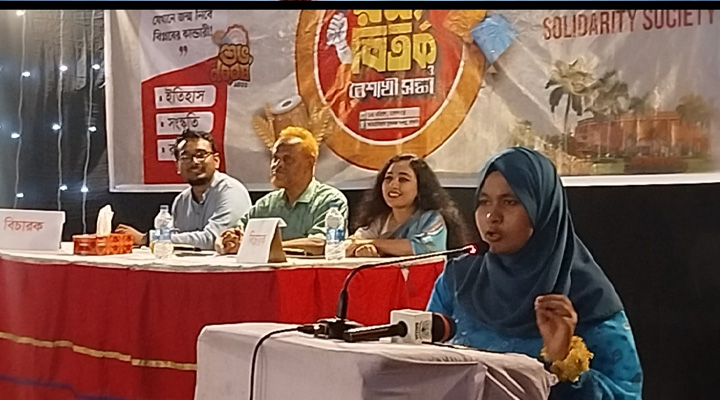 নববর্ষে বাকৃবিতে ‘আমার ফ্যাকাল্টিই সেরা’ শীর্ষক রম্য বিতর্ক অনুষ্ঠিত