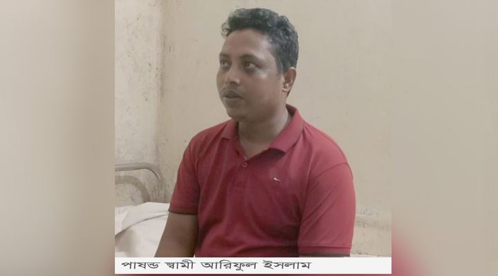 সিনিয়র স্টাফ নার্সের পায়ের রগ ও হাতের কব্জি  কাটল পাষণ্ড স্বামী