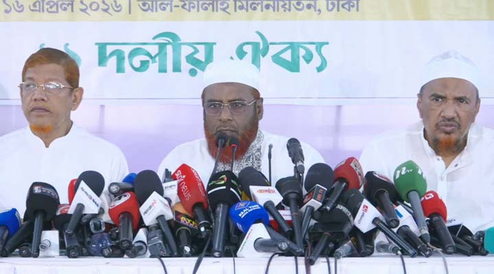 গণভোটের ফল কার্যকরের দাবিতে ১১ দলের ১৫ দিনের কর্মসূচি