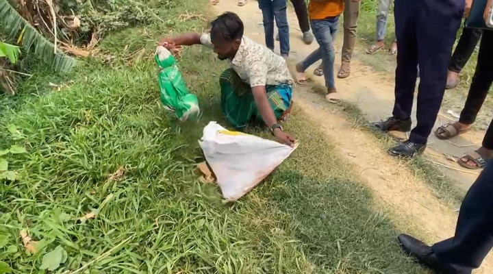 ধামরাইয়ে পরিত্যক্ত পায়ের খন্ডিত অংশ উদ্ধার