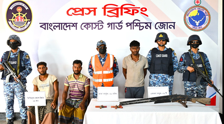 সুন্দরবনে অভিযানে জিম্মি ২ জেলে উদ্ধার, অস্ত্রসহ ডাকাত আটক