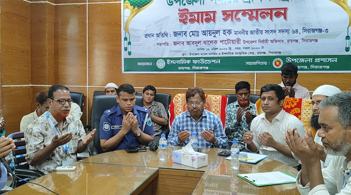 রায়গঞ্জে উপজেলা পর্যায়ে প্রশিক্ষণপ্রাপ্ত ইমাম সম্মেলন অনুষ্ঠিত