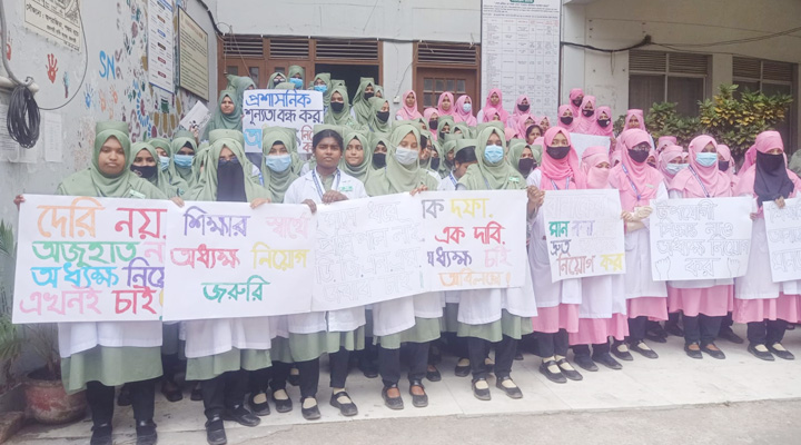 রাজশাহী নার্সিং কলেজে অধ্যক্ষ নিয়োগের দাবি