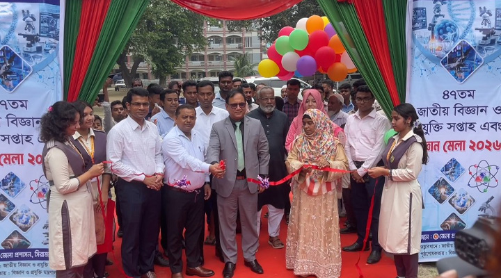 সিরাজগঞ্জে বিজ্ঞান ও প্রযুক্তি মেলা উদ্বোধন