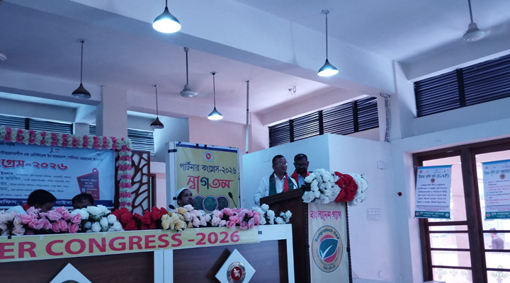 সাদুল্লাপুরে কৃষক-কৃষাণী পার্টনার কংগ্রেস অনুষ্ঠিত