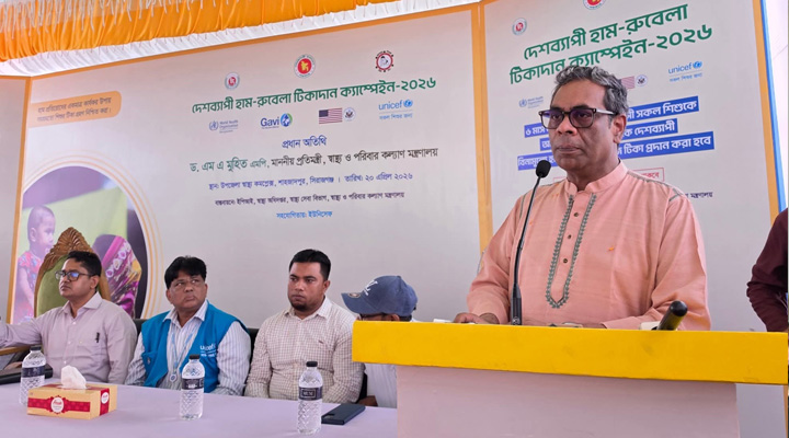 দুর্নীতি ও ভুল নীতিতে ভেঙে পড়েছে স্বাস্থ্য ব্যবস্থা:  স্বাস্থ্য প্রতিমন্ত্রী