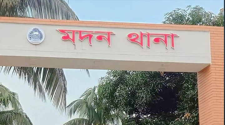 মদনে স্বামীর বিরুদ্ধে স্ত্রী নির্যাতনের লিখিত অভিযোগ