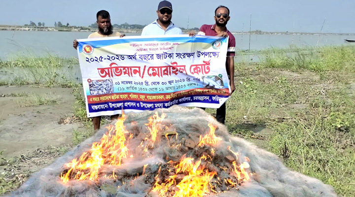 চরভদ্রাসনে পদ্মা নদীতে  অভিযান, জাল জব্দ