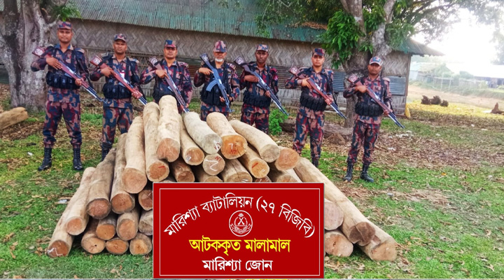 বাঘাইছড়িতে সেগুন কাঠ জব্দ