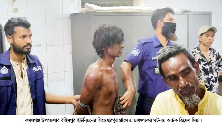 মাদক সেবন দেখে ফেলায় ভাতিজাকে ছুরিকাঘাত, নারী নিহত