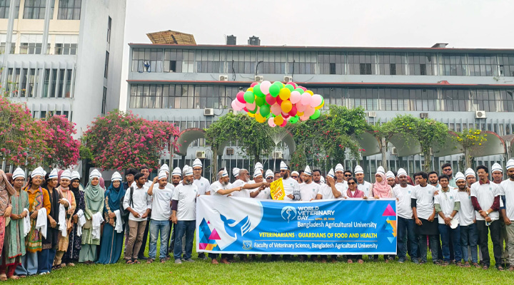 বাকৃবিতে ভেটেরিনারি দিবস পালিত