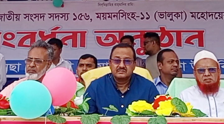 ভালুকায় হালিমুন্নেসা চৌধুরানী বালিকা উচ্চ বিদ্যালয়ে এমপিকে সংবর্ধনা