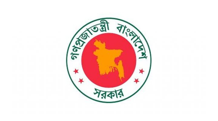 ১৫ অধিদপ্তর ও সংস্থায় নতুন প্রধান নিয়োগ দিল সরকার