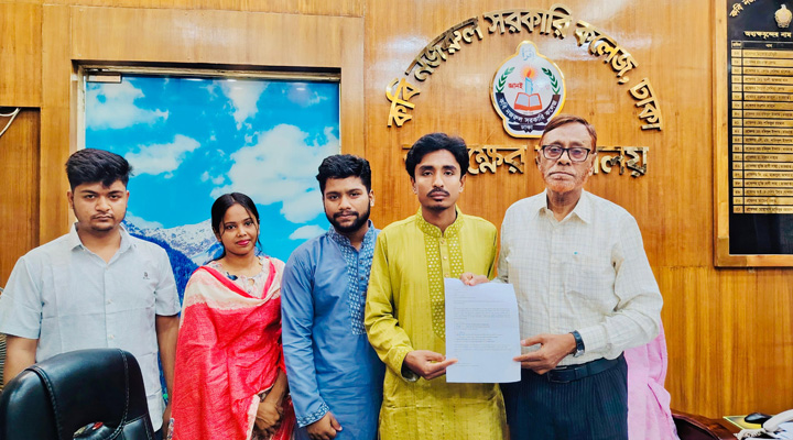 কবি নজরুল কলেজ ছাত্র অধিকারের স্মারকলিপি প্রদান