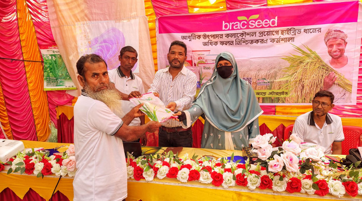 নাজিরপুরে ব্র্যাক সিডের উদ্যোগে কৃষক কর্মশালা, বিনামূল্যে বীজ বিতরণ
