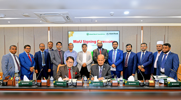 ইসলামী ব্যাংক-ইসলামী ব্যাংক ফাউন্ডেশন চুক্তি স্বাক্ষর
