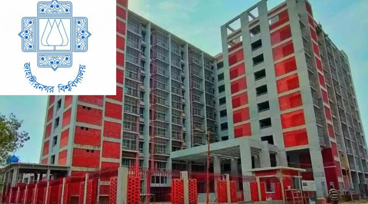 জাবিতে নজরুল হলে র‍্যাগিংয়ের অভিযোগ