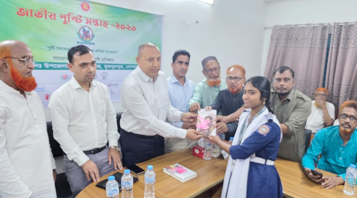 মুকসুদপুরে পুরস্কার বিতরণের মধ্য দিয়ে শেষ হলো পুষ্টি সপ্তাহ