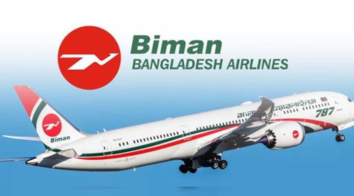 বোয়িংয়ের সঙ্গে বিমানের উড়োজাহাজ ক্রয় চুক্তি হচ্ছে