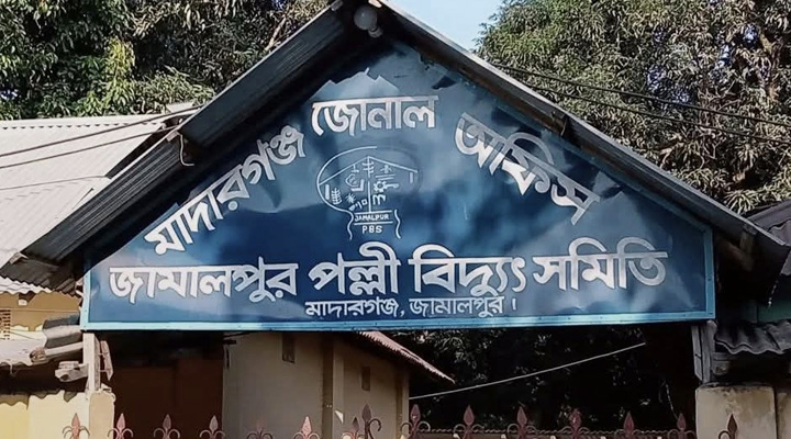 কালবৈশাখীতে মাদারগঞ্জে বিদ্যুৎহীন ১৫ গ্রাম, ভোগান্তিতে মানুষ