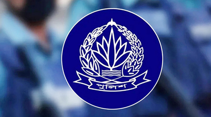 অতিরিক্ত ডিআইজিসহ ১২ পুলিশ কর্মকর্তাকে বদলি