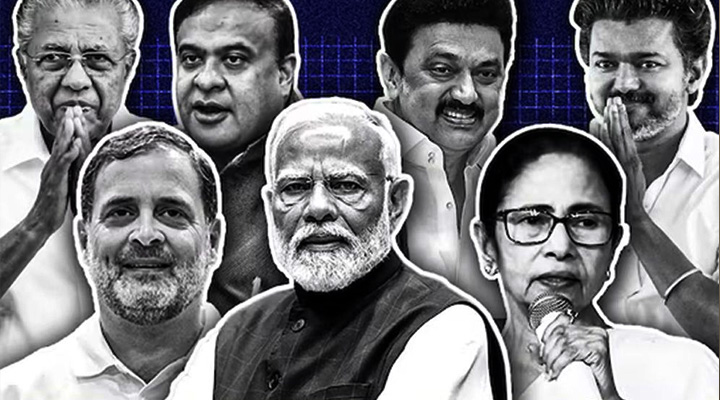 পশ্চিমবঙ্গে এগিয়ে বিজেপি, অন্য রাজ্যে কে কোথায় এগিয়ে?