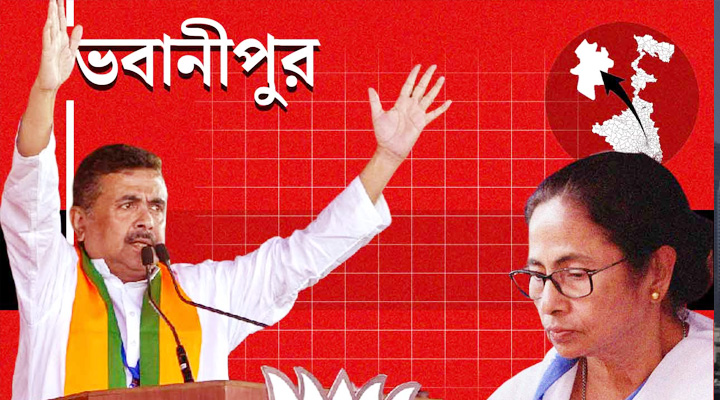 ১৮৪ আসনে বিজেপির জয়, তৃণমূল ৬৪