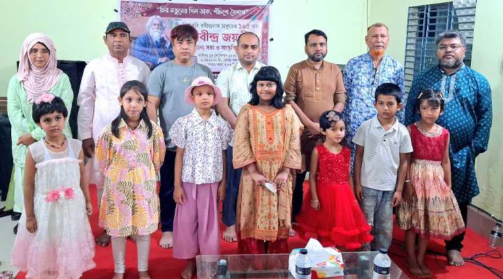 পার্বতীপুরে রবীন্দ্রনাথ ঠাকুরের জন্মবার্ষিকী উদযাপন